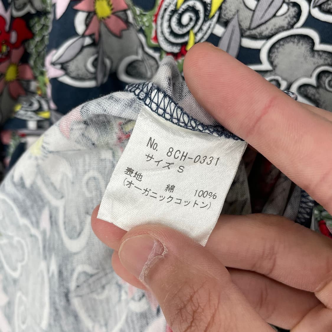 오존 록스 패턴 셔츠 상품이미지6