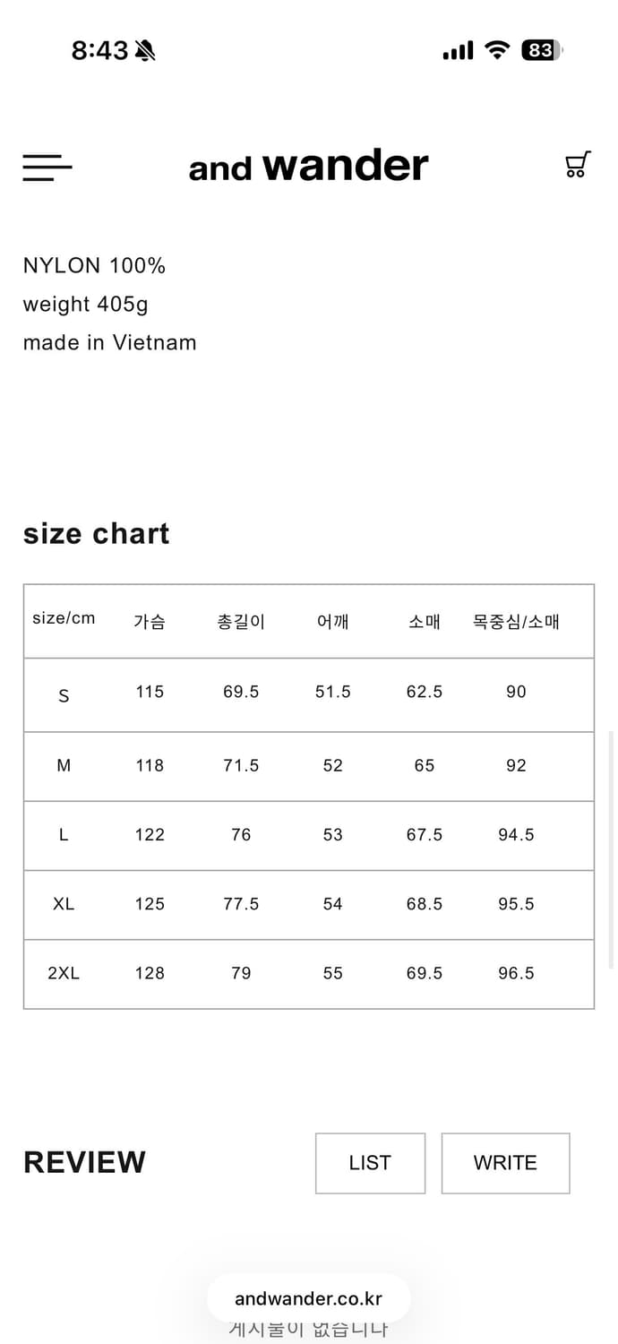 앤드원더 하이커 레인자켓 L 상품이미지4