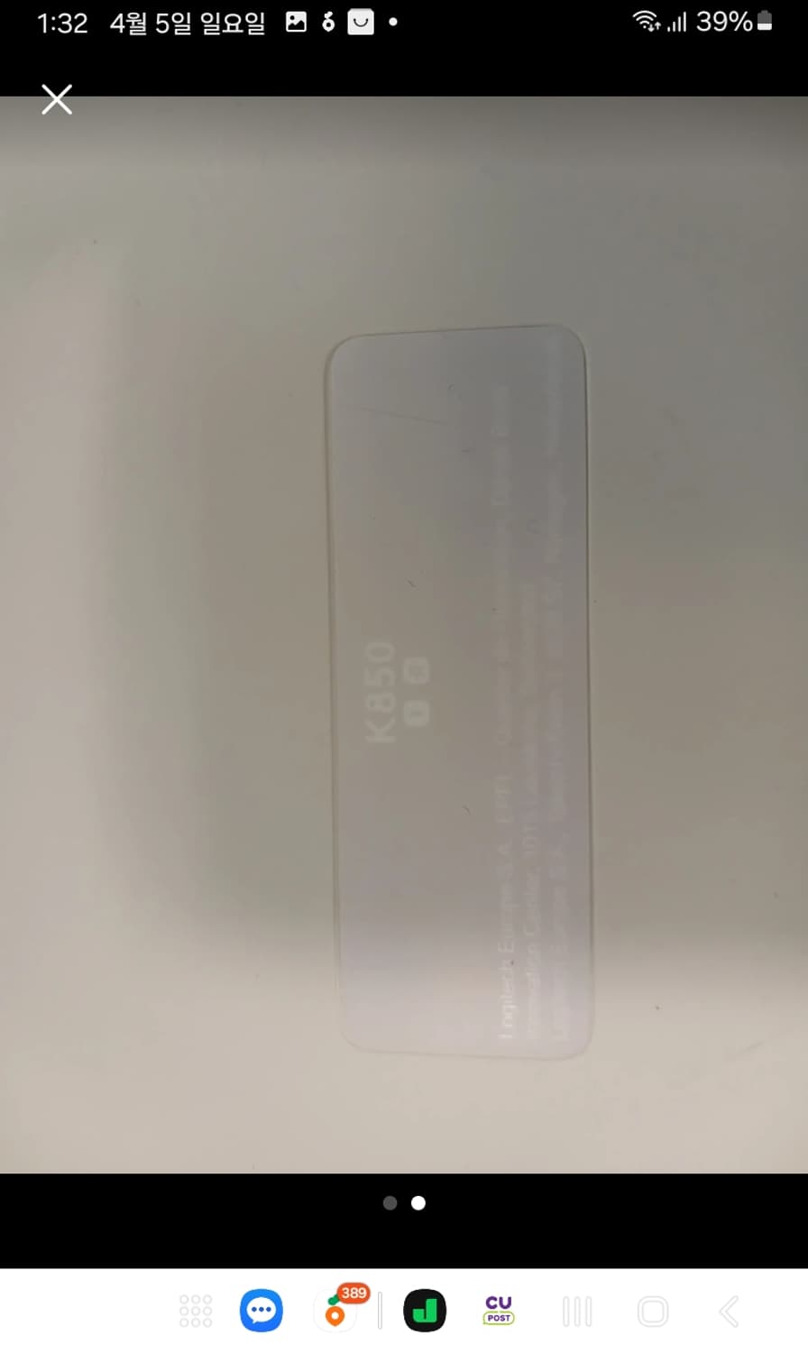 로지텍 블루투스 키보드 mk850 상품이미지2