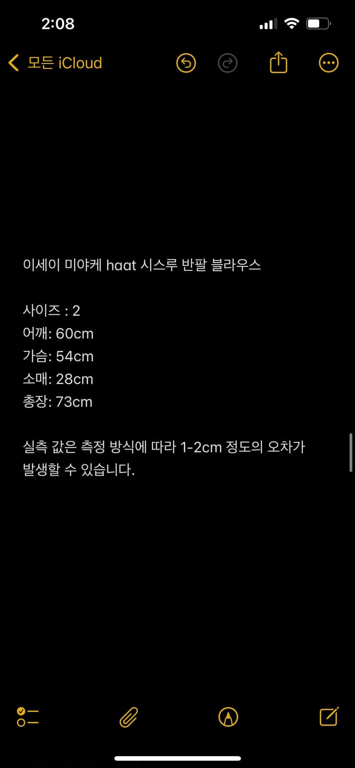 이세이 미야케 HAAT 시스루 블라우스 상품이미지2