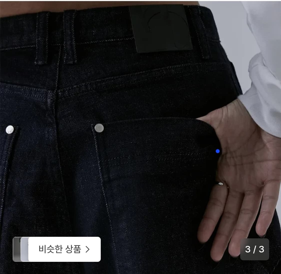 트리밍버드 One Button Denim Set-up Pants 상품이미지3