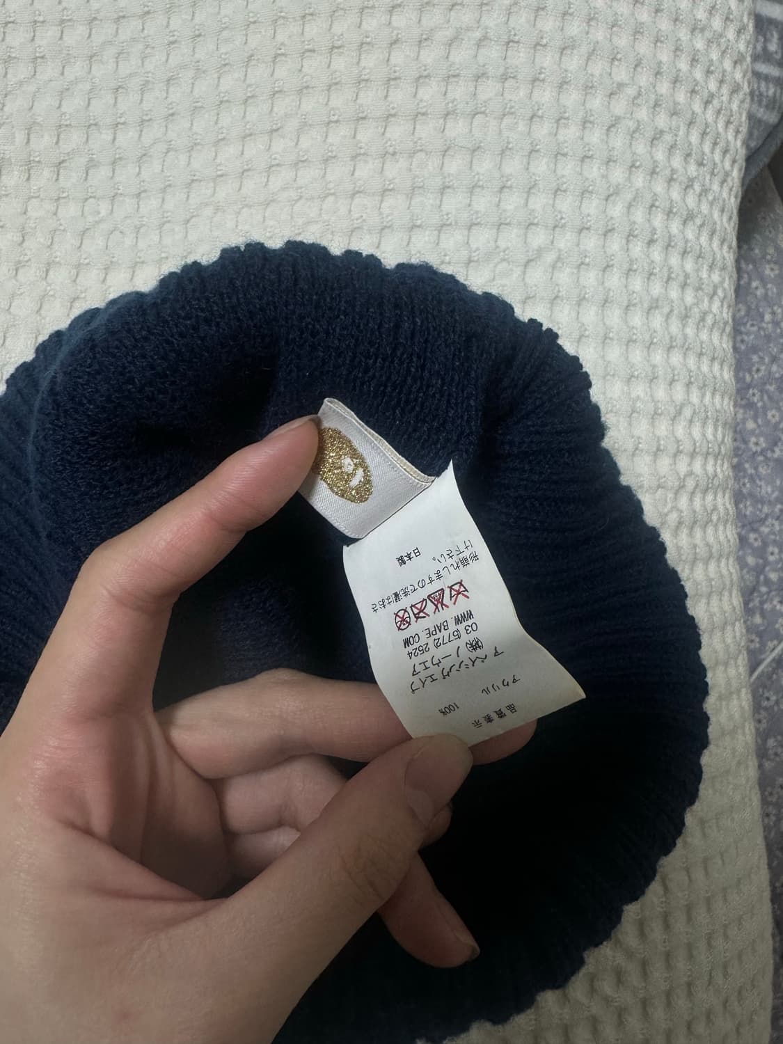 베이프스타 네이비 비니 상품이미지5