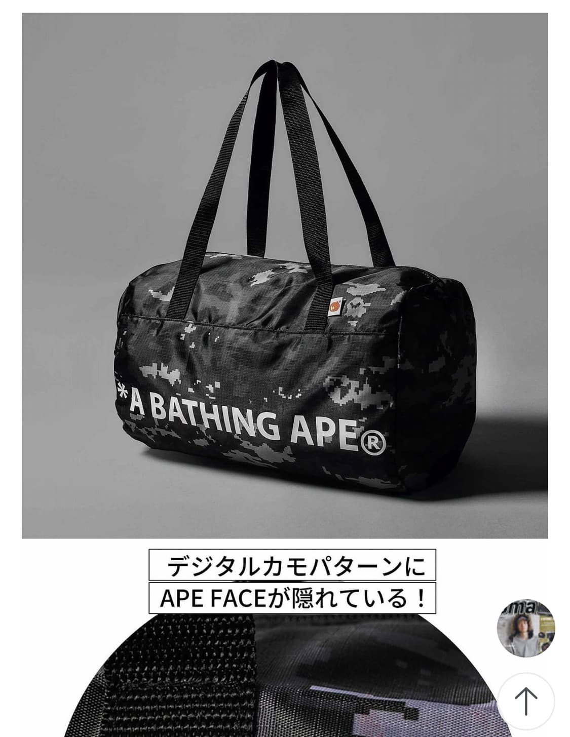 smart 스마트 베이프 잡지 부록 보스턴백 미개봉 상품이미지3