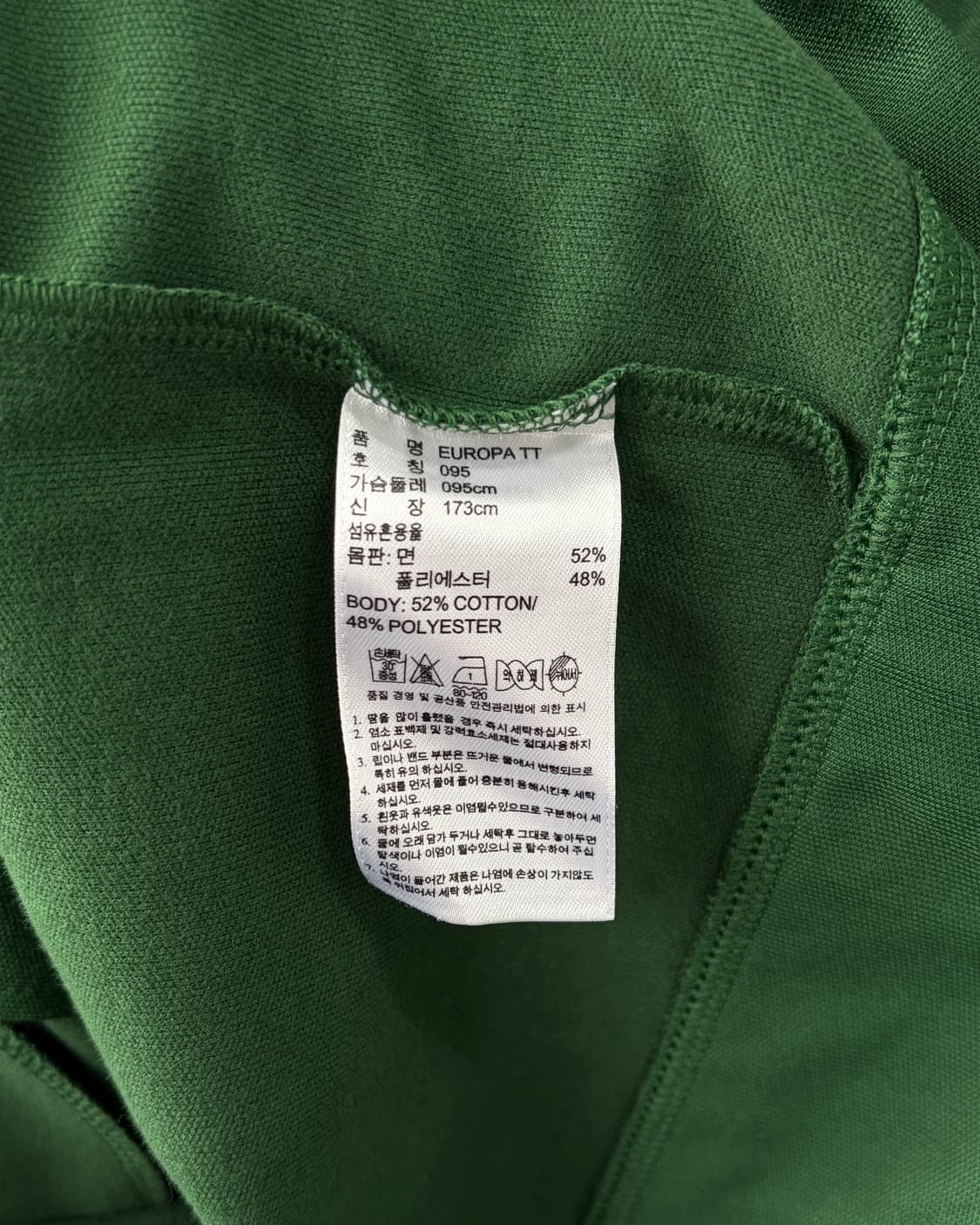 [M]아디다스 유로파 그린 트랙탑 져지 상품이미지7
