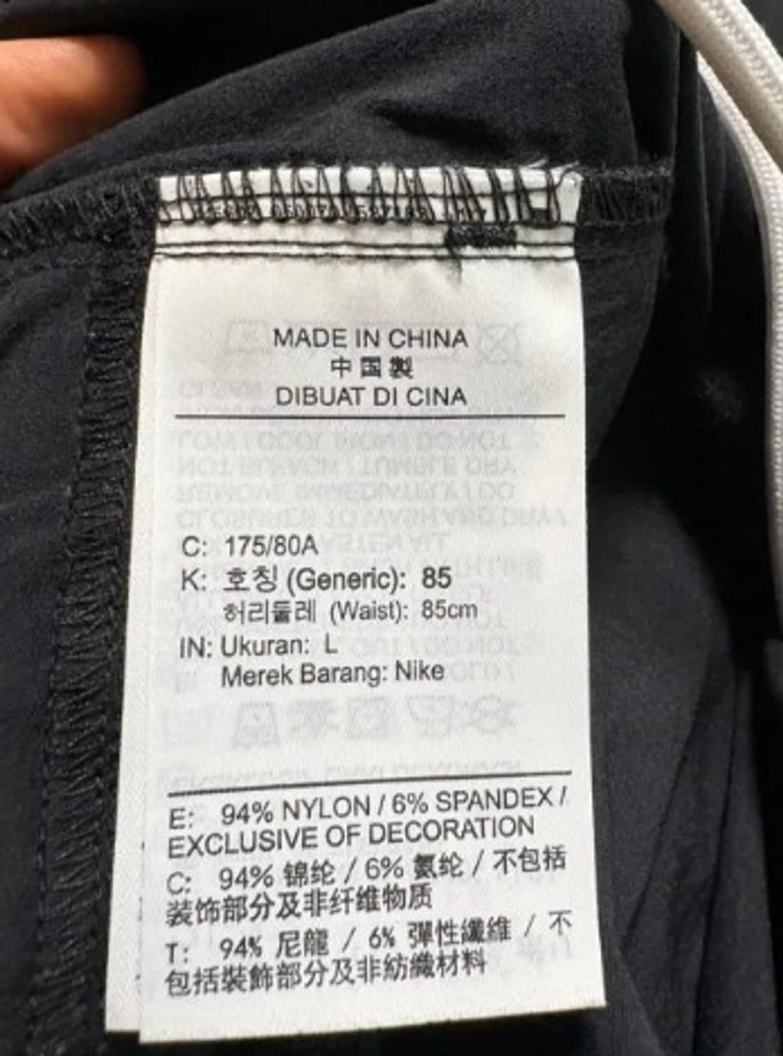 나이키 남성 나일론반바지 85 상품이미지5