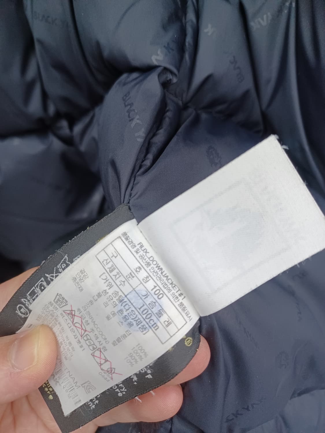 블랙야크 고어텍스 다운 롱패딩 (남100) 상품이미지6