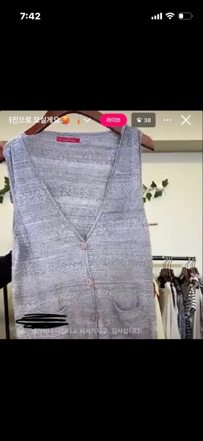 모리걸 회색 베스트 상품이미지1