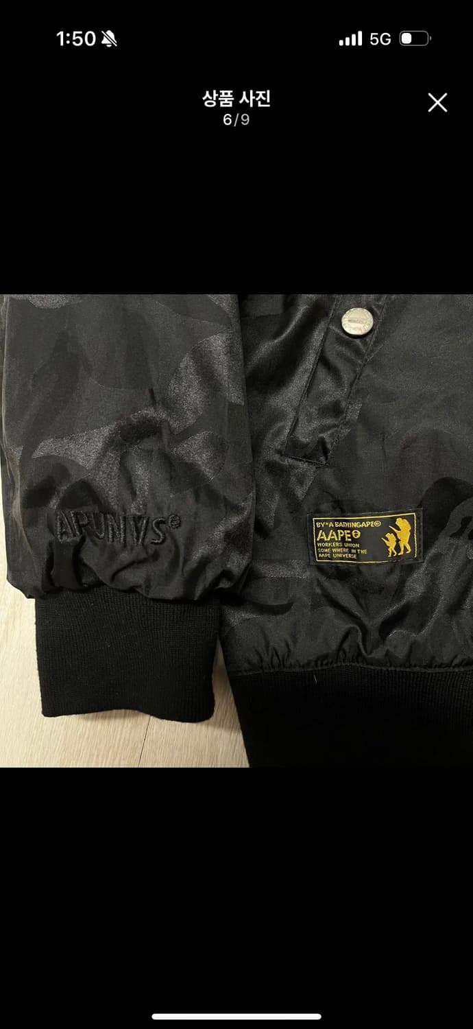 AAPE BY A BATHING APE 카모 ma-1 상품이미지6