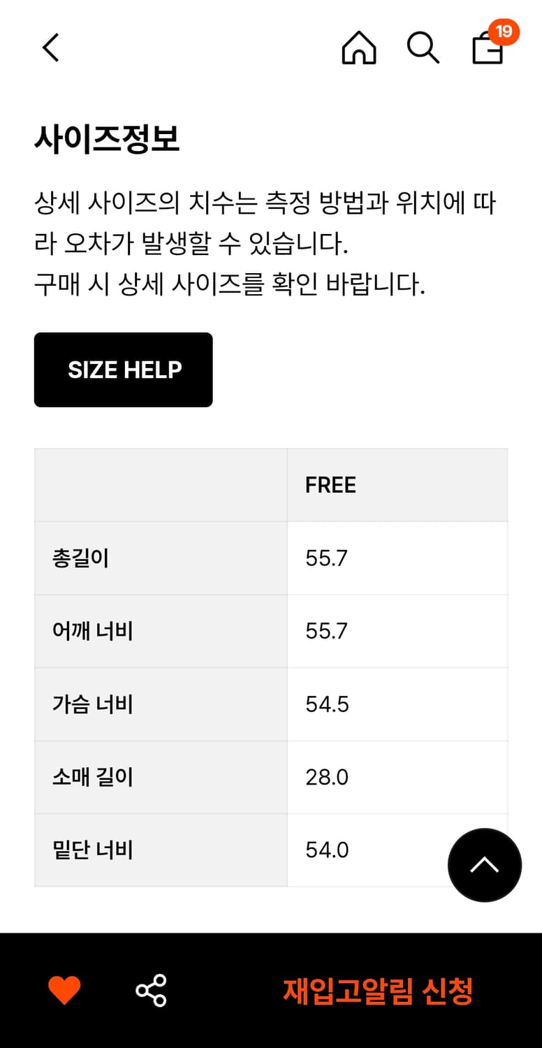 (새상품) 망고매니플리즈 뮤즈 블라우스 상품이미지5