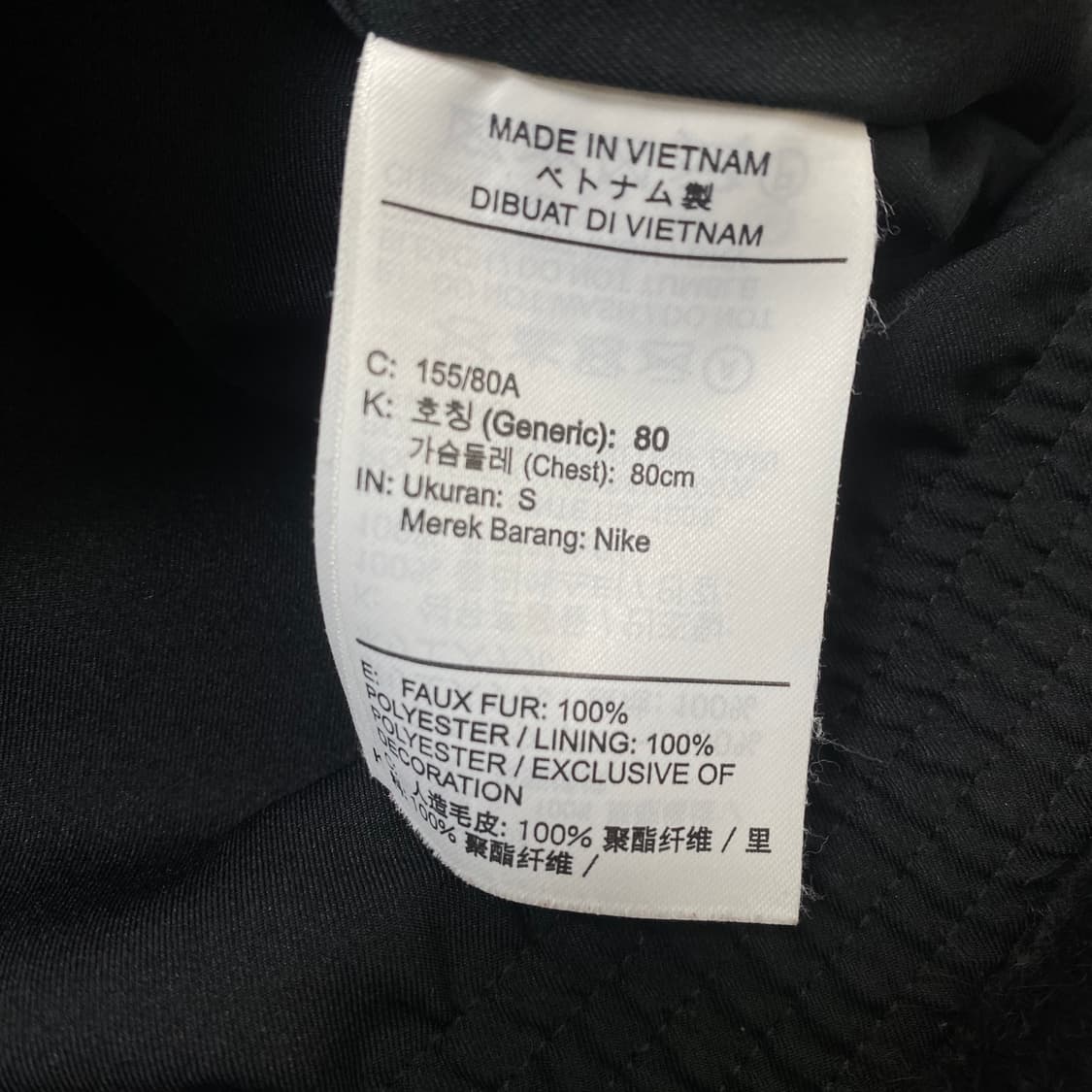 나이키 퍼 자켓 상품이미지4