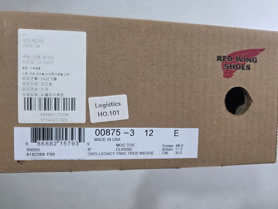 레드윙 목토 875 US 12E 300사이즈 팝니다 상품이미지6