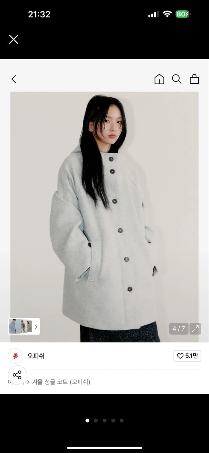 오피쉬 울 하프 코트 그레이 상품이미지1