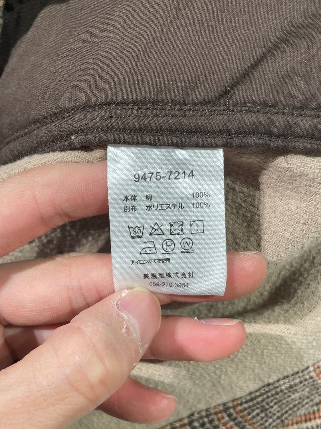 펜들턴 브라운 하운드 투스 체크 워크 자켓 상품이미지8