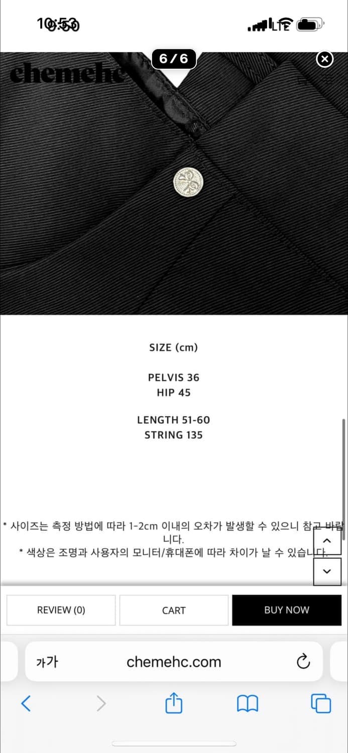 체메씨 ALLURING PLEATED SKIRT 상품이미지6