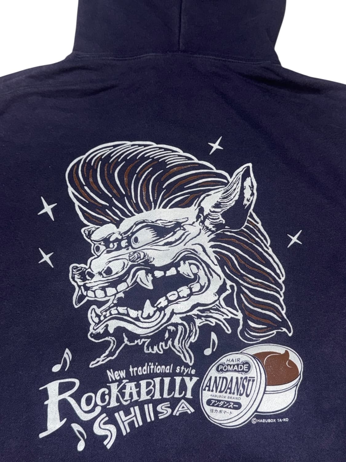 HABUBOX 일본 빈티지 후드집업 상품이미지3