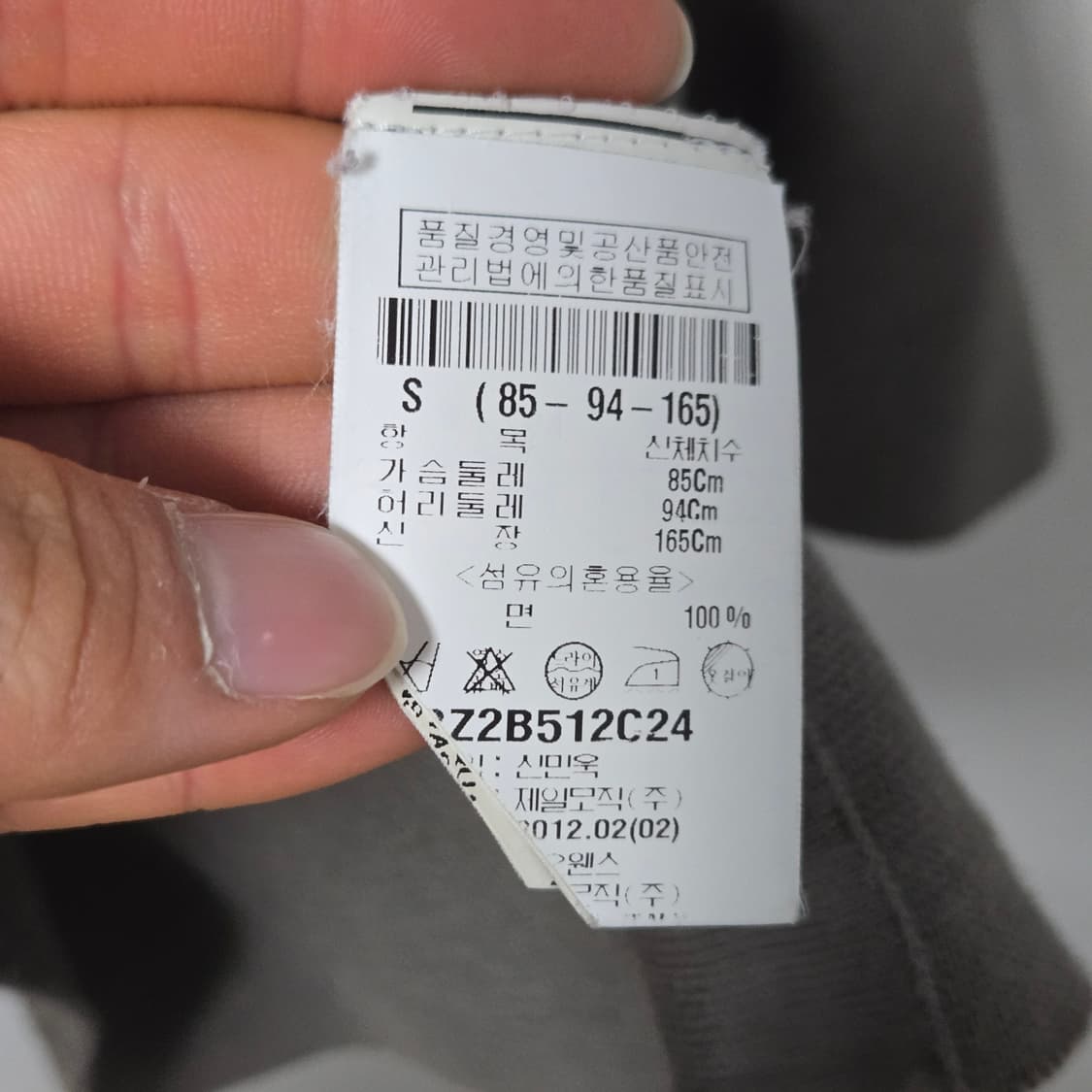 릭오웬스 코튼 모크넥 롱 베스트 / 여성 조끼/ 여성 베스트  상품이미지3