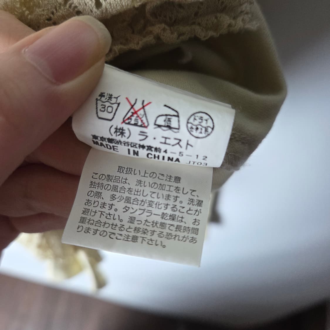 [L'est rose] 레스트로즈 크로쉐 프릴 자켓 상품이미지6