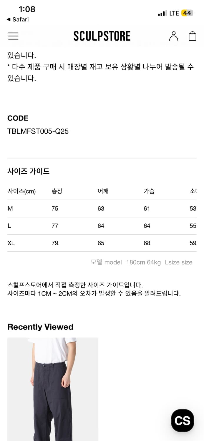 팀버랜드 유틸리티 포켓 체크셔츠 상품이미지8