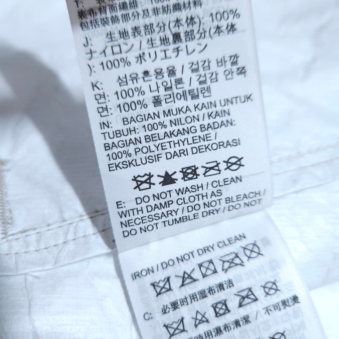 나이키) 2XL 남자 에센셜자켓 나일론자켓 / 왕눈이샵 상품이미지10