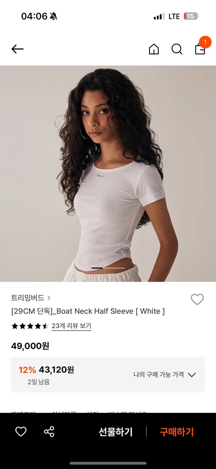 새상품) 트리빙버드 보트넥 하프 티셔츠 화이트 상품이미지1