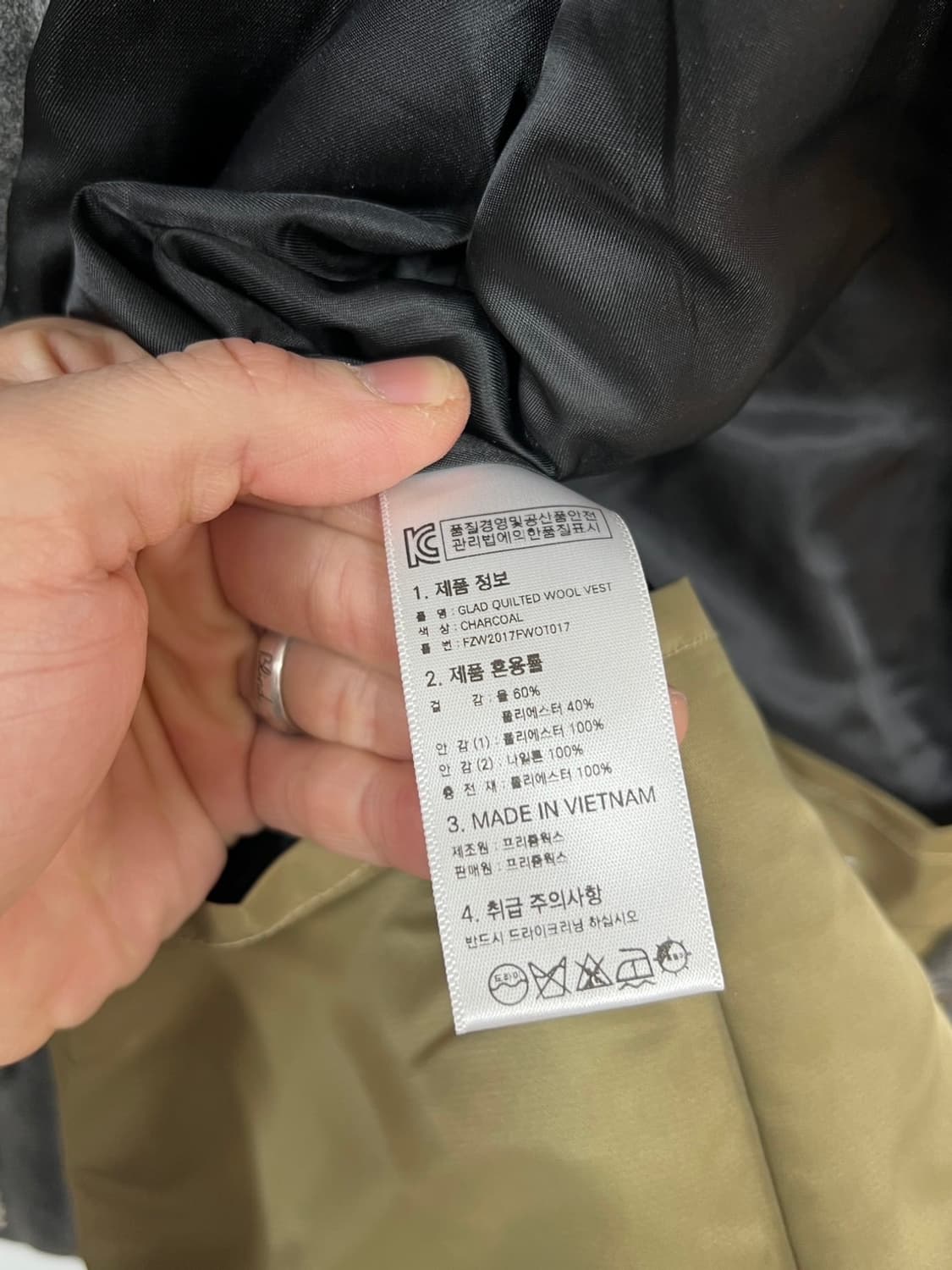 프리즘웍스 글래드 퀼팅 울 베스트 조끼 상품이미지6