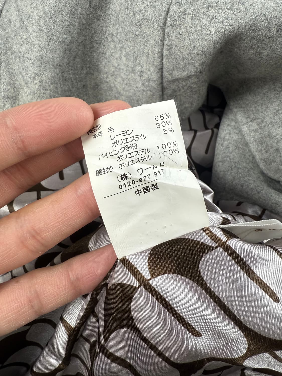 grove 버튼 울 자켓 상품이미지7