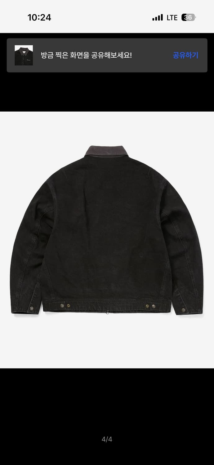 디스이즈네버댓 데님워크자켓 블랙 s사이즈 상품이미지3