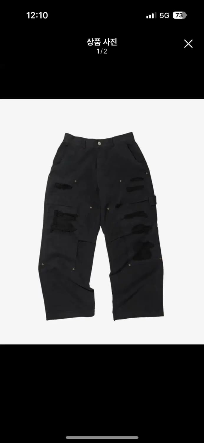 ETCE DOUBLE KNEE DESTROYED PANTS (M) 상품이미지1