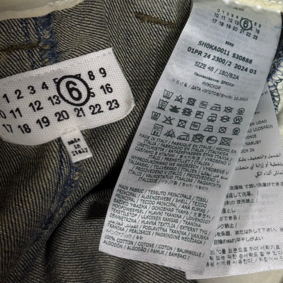 mm6 지퍼 데님 상품이미지6