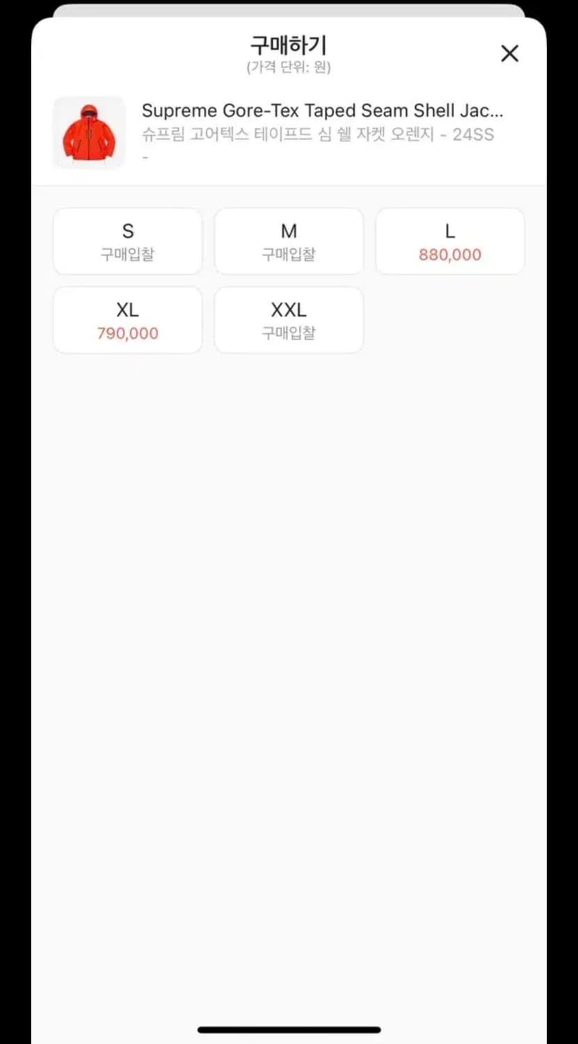 슈프림 고어텍스 테이프드 심 쉘 자켓 오렌지 L 상품이미지6