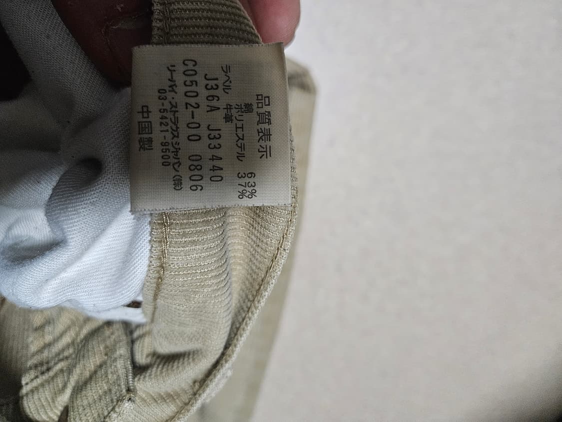 00s jp levis 502 코듀로이팬츠 31  상품이미지8