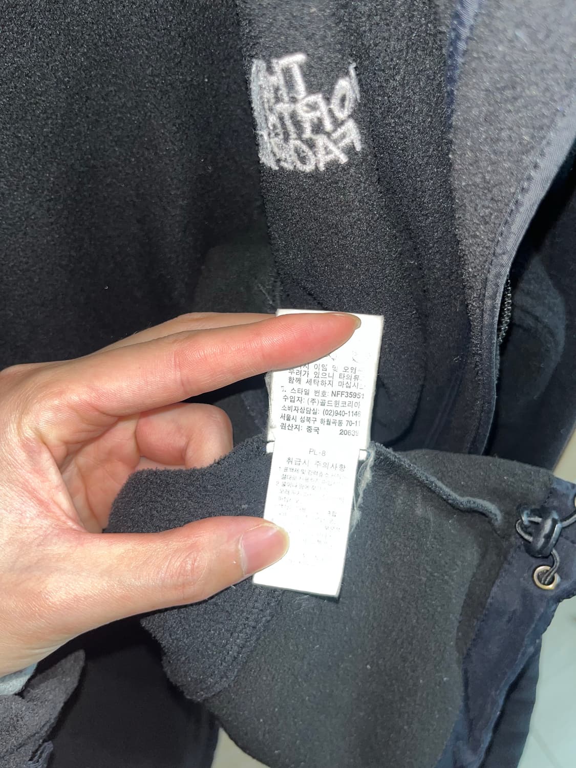 노스페이스 검정 플리스 XXL 110 상품이미지10