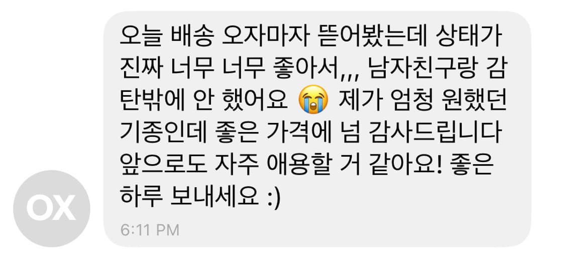 후기 + 재구매 이벤트🤍 상품이미지3