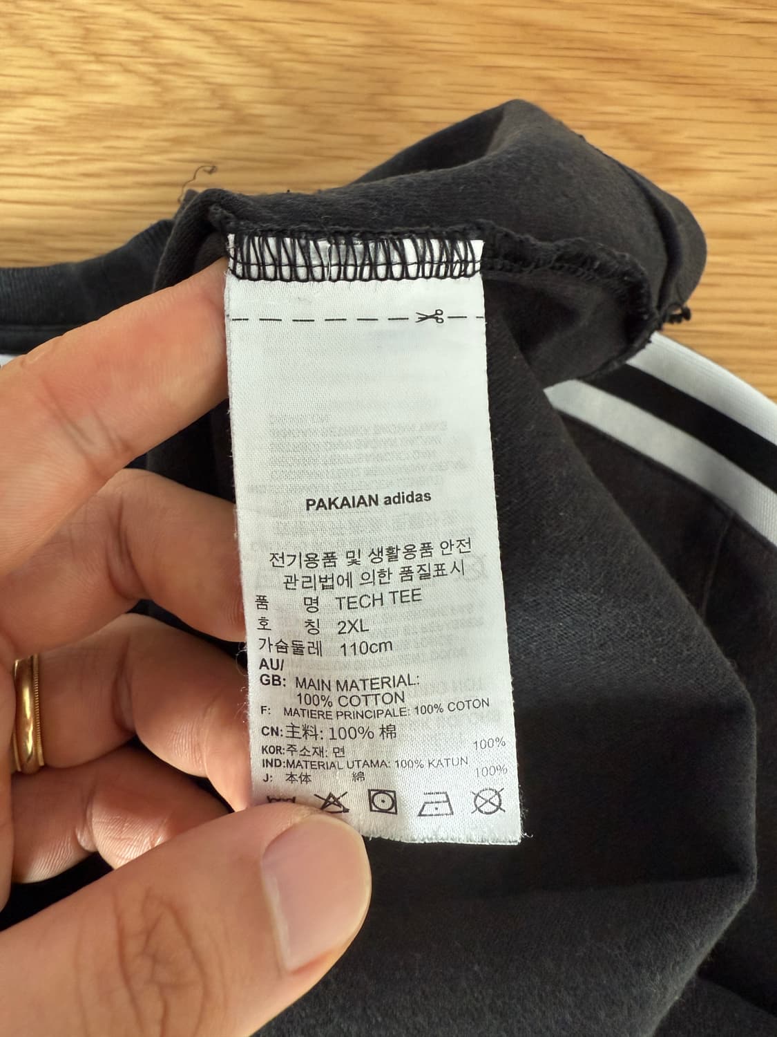아디다스(adidas) 파이어버드 반팔 티셔츠 상품이미지7