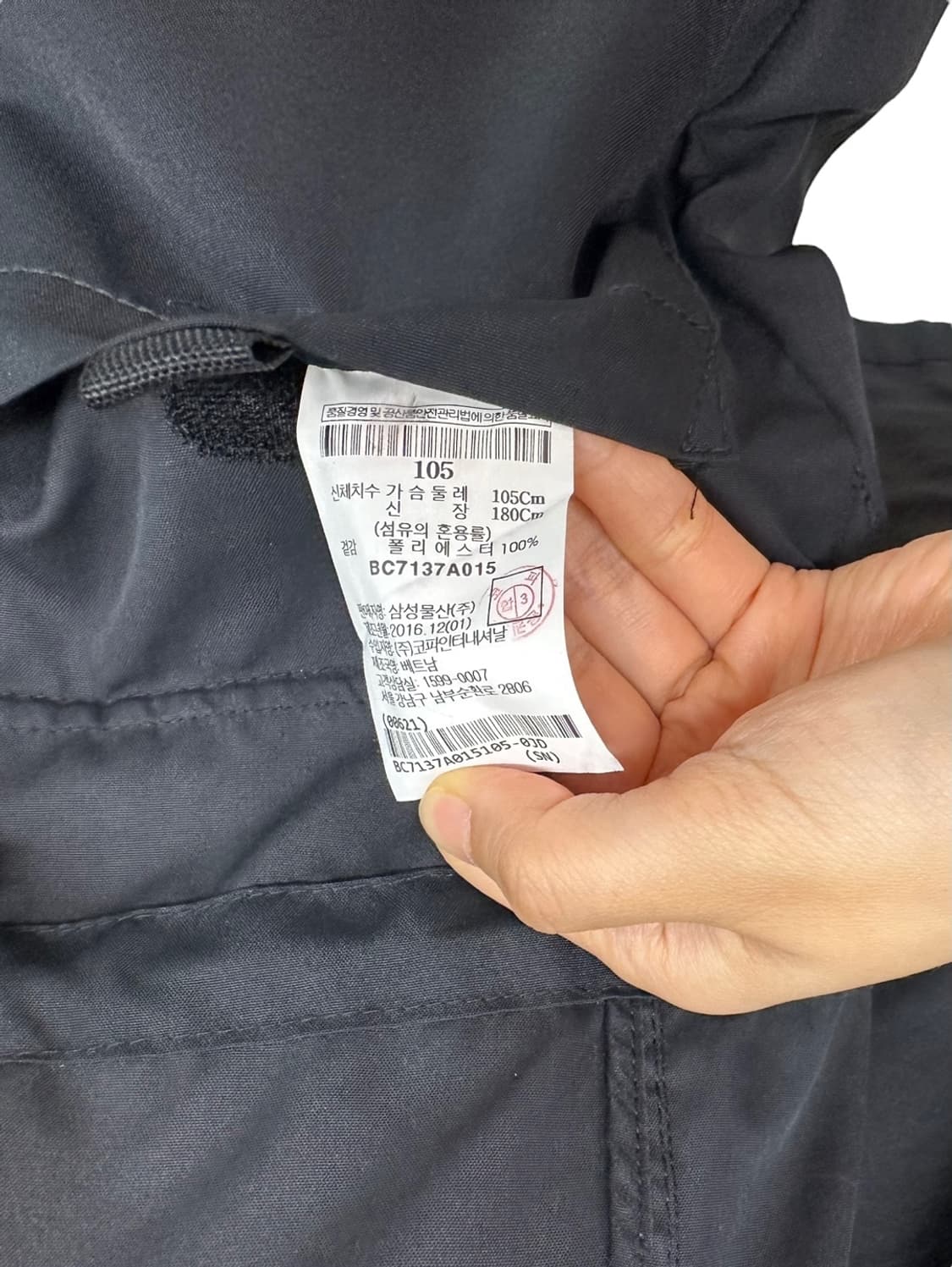 빈폴 나일론 야상자켓 블랙 (XL) 상품이미지8