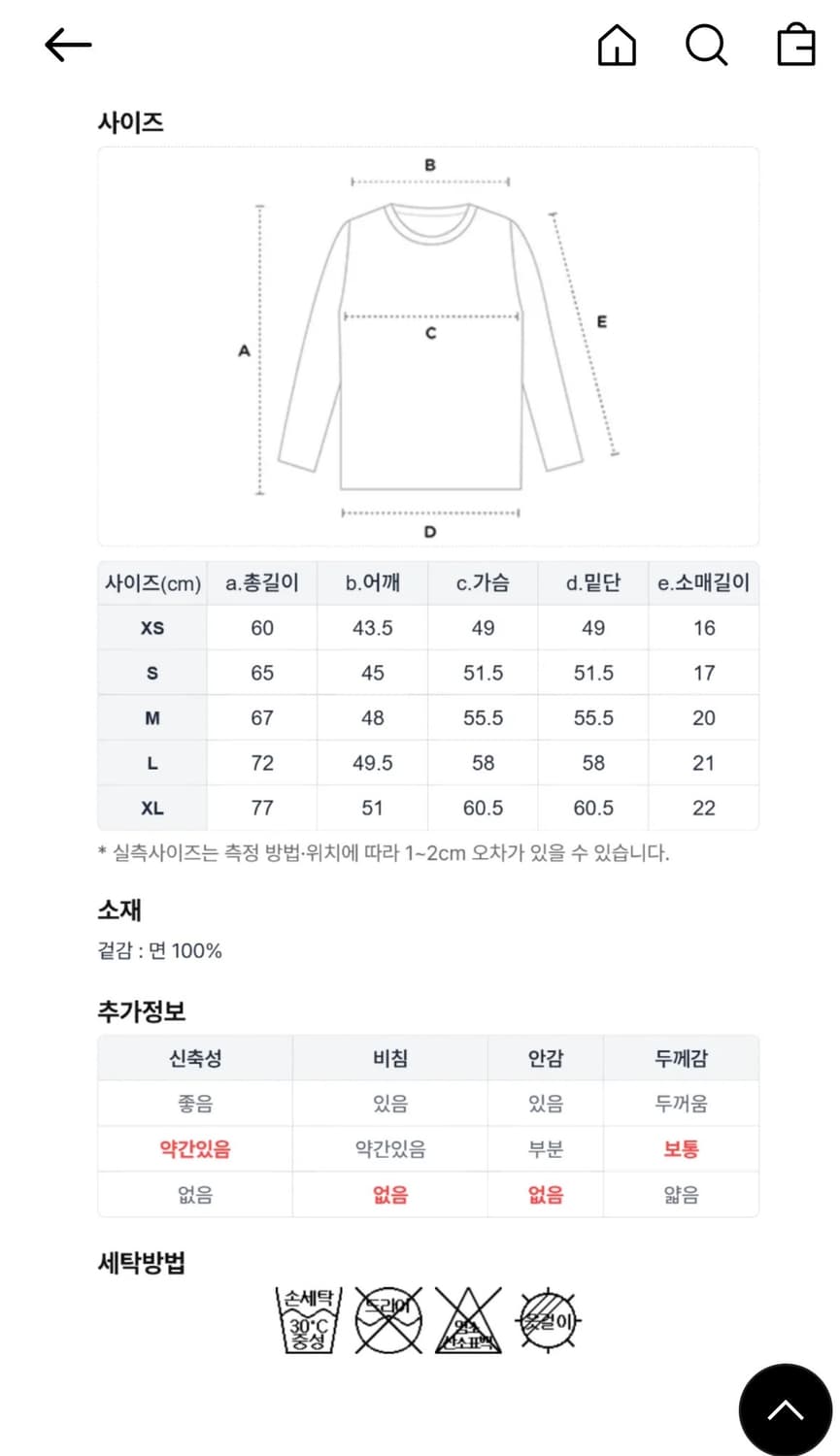 펜필드 링거 반팔티 브라운 (새상품) 상품이미지5