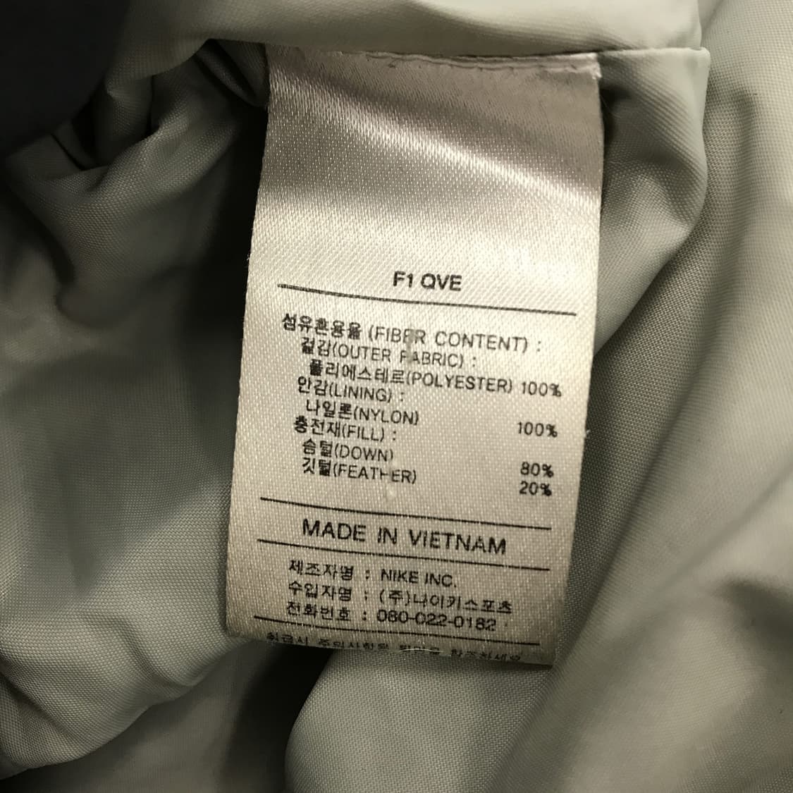 나이키 00s 대장급 덕다운 롱패딩 [XL]  상품이미지4