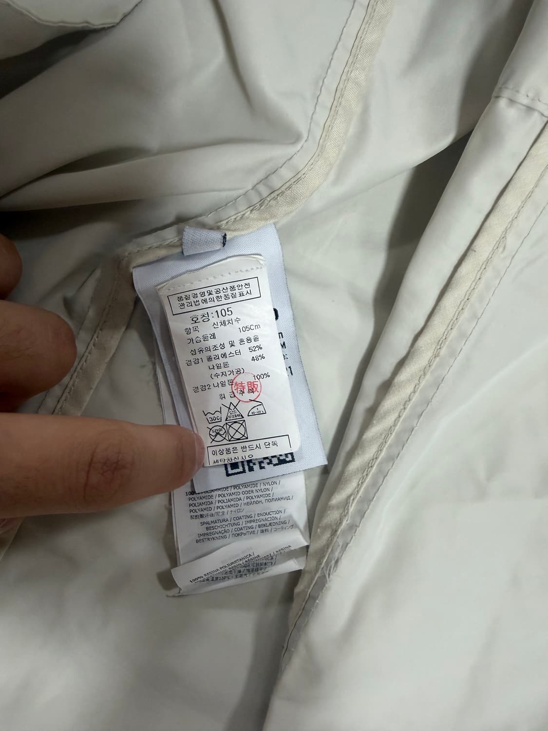 스톤아일랜드 마이크로랩스 롱자켓(코트) 105 상품이미지2