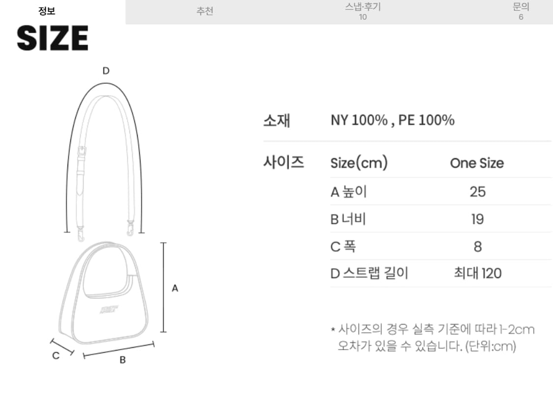스트레치엔젤스 새상품 22 레디투 미니 호보백 블랙 크로스백 가방 상품이미지10