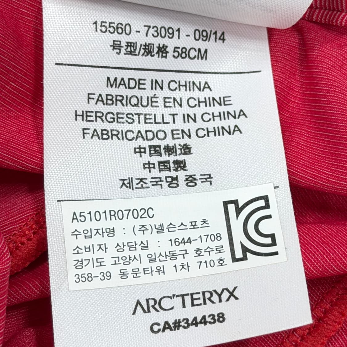 아크테릭스 나일론 모투스햇 러닝 모자 상품이미지5