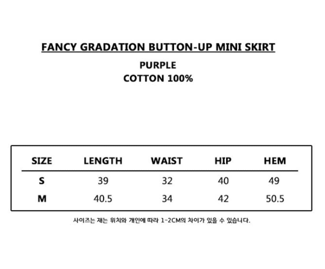 네스티팬시클럽 그라데이션 버튼업 미니스커트 퍼플 치마 y2k 빈티지 상품이미지3