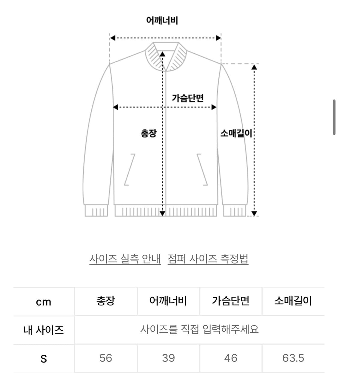 더콜디스트모먼트 후드집업 그린 S 상품이미지3