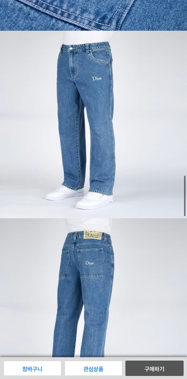 Dime classic denim L 상품이미지2