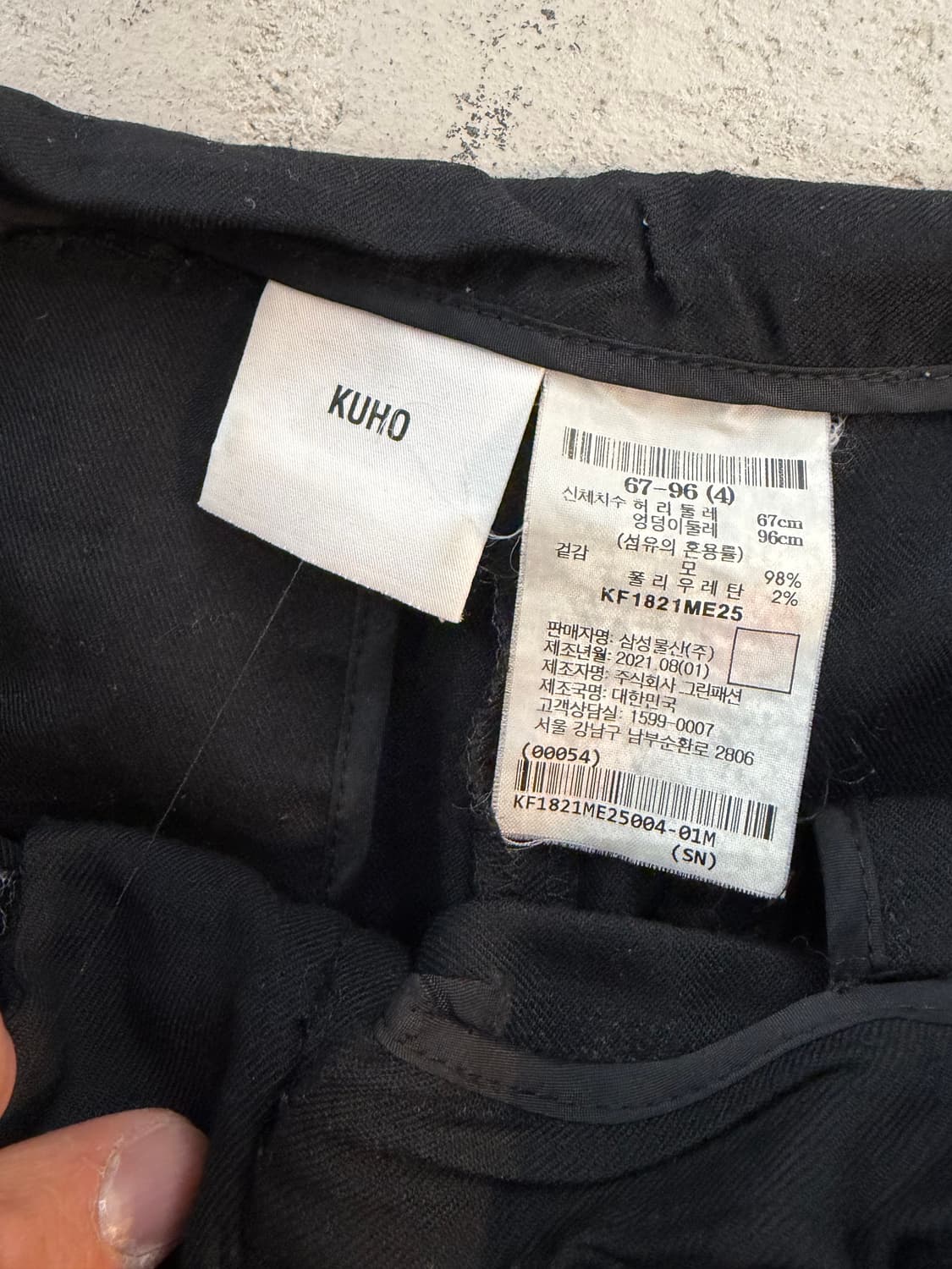 KUHO 블랙 슬랙스 팬츠 상품이미지3