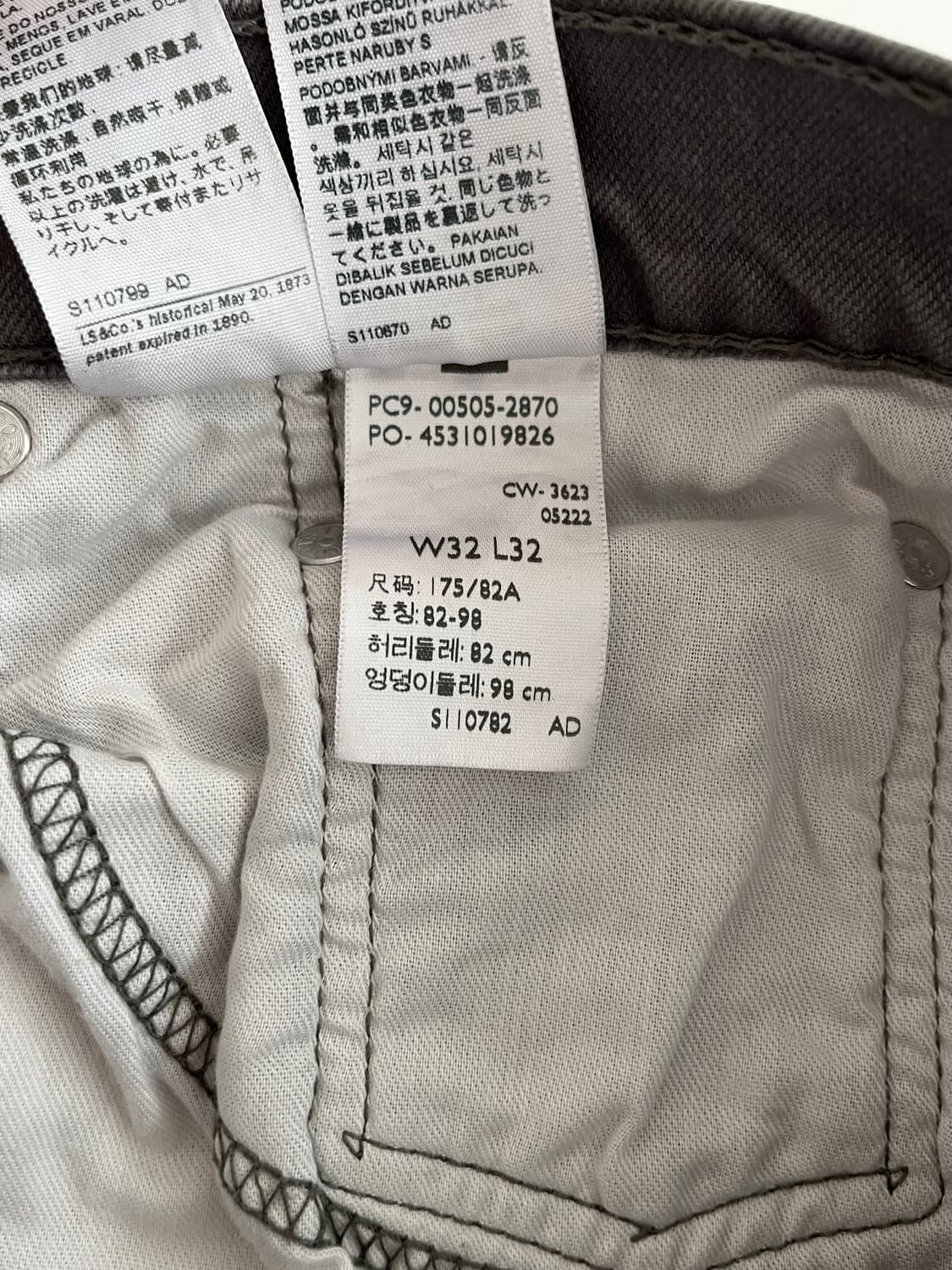 32) 리바이스 505 그레이 데님 팬츠 상품이미지6