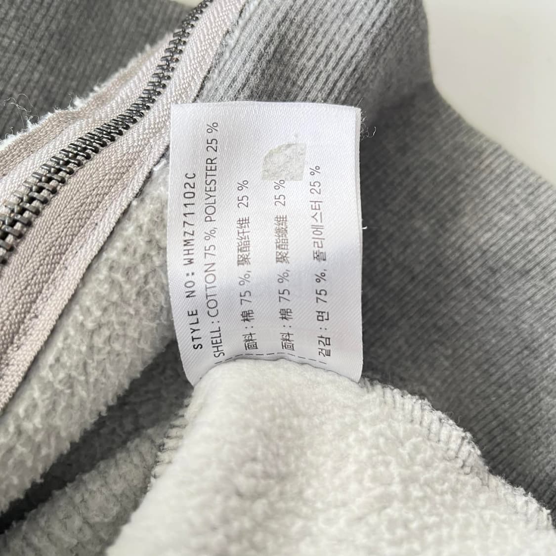 후아유 y2k 그레이 러블리힙 스웻 후드집업 희귀져지(L) 상품이미지5