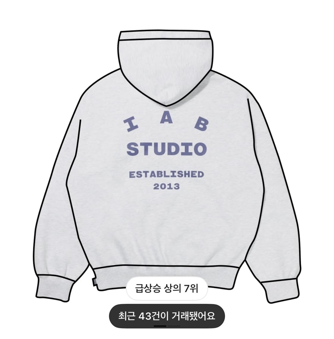 아이앱 스튜디오 25 후드 라이트 그레이 네이비 XXL 2XL 상품이미지1