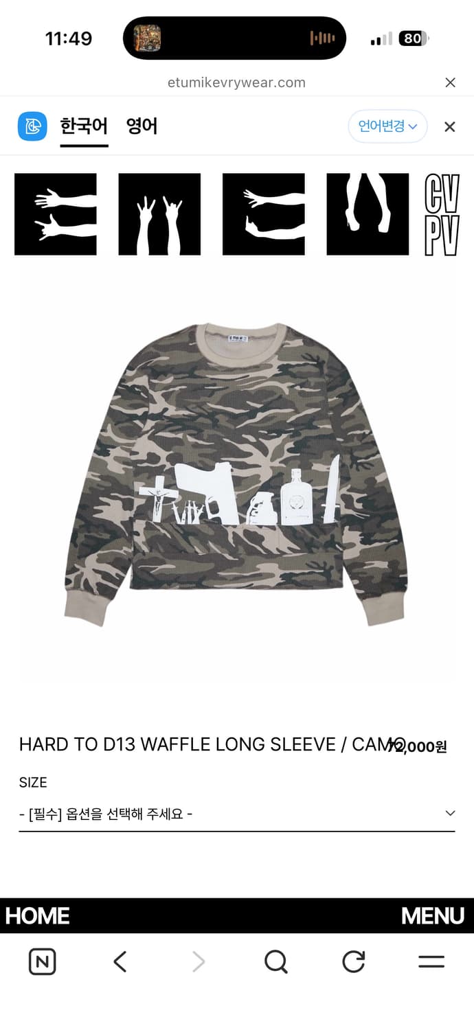 Emew HARD TO D13 WAFFLE LONG SLEEVE 카모 L 상품이미지1