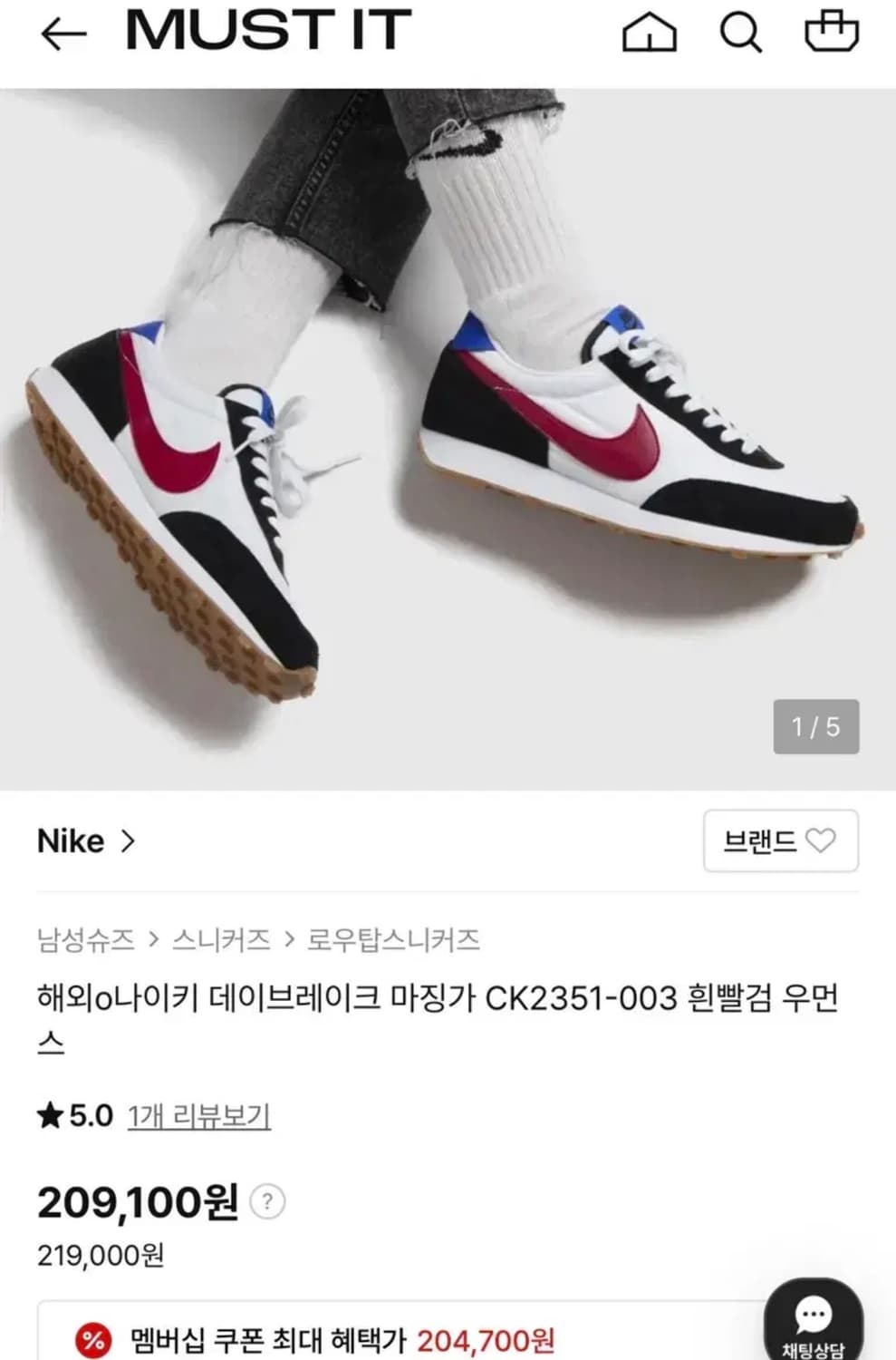 나이키 데이브레이크 마징가 ck2351-003 상품이미지6