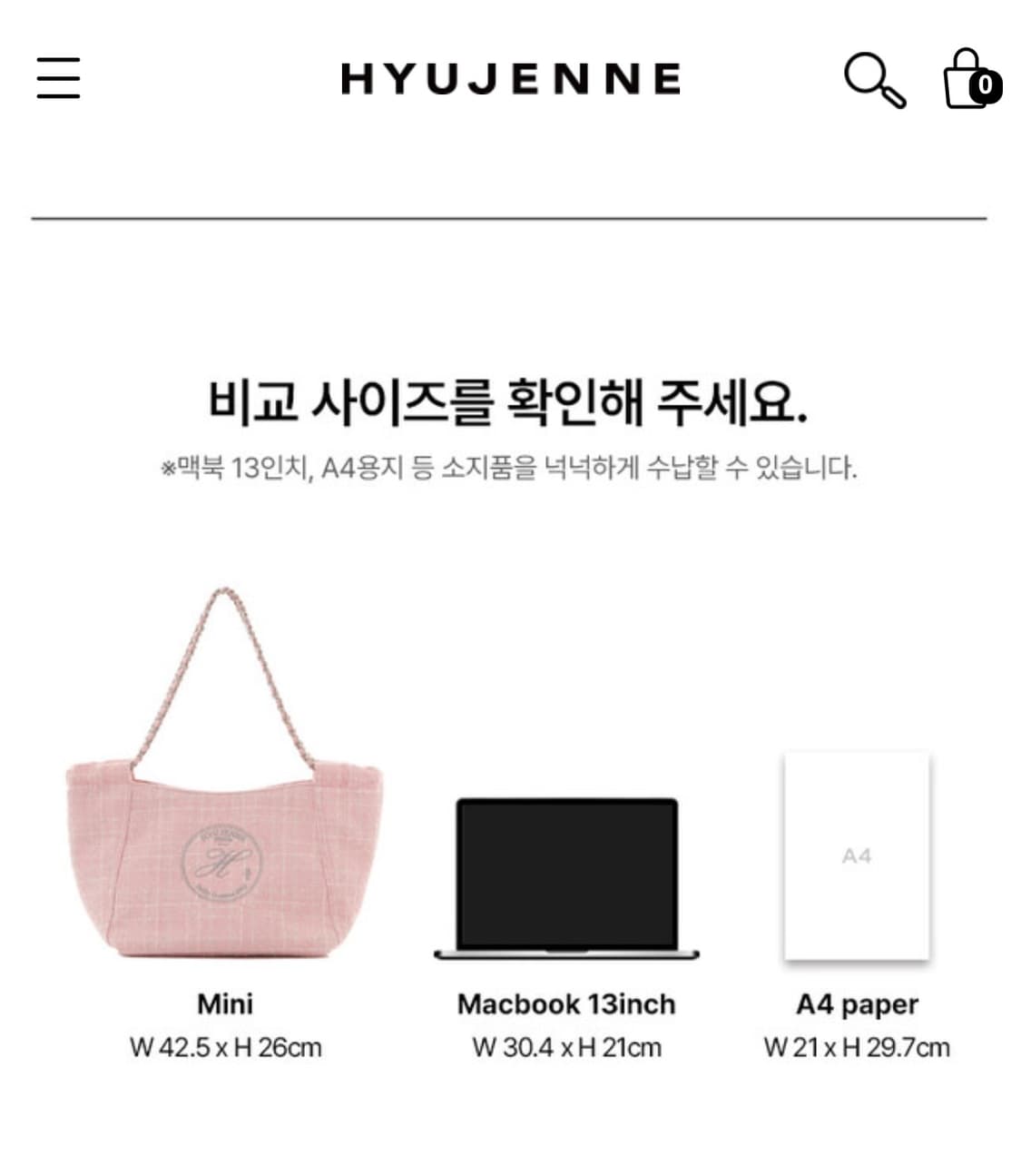 휴젠느 리파백 크림 미니 상품이미지3